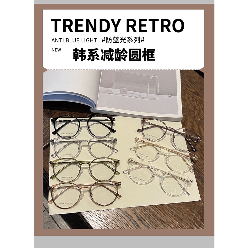 กรอบแว่นตา แว่นสายตาสั้น (-100 ถึง -400) กรอบแว่นตาทรงกลม TR90 ป้องกันแสงสีฟ้าแฟชั่น