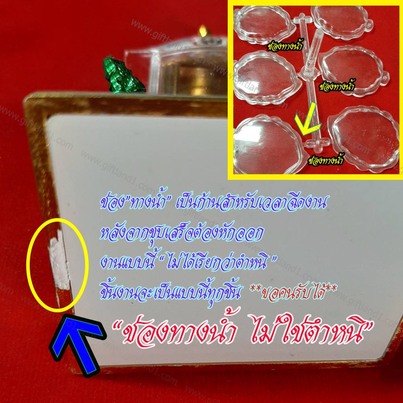 กรอบใส่เหรียญครุฑ 5 บาท กรอบเหรียญครุฑรุ่น 5 บาท พร้อมส่ง