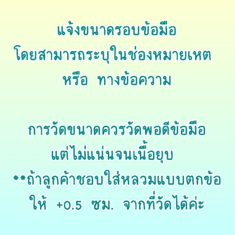 กำไลหินนำโชค แก้วโป่งข่ามแดง Red hematoid หินมงคล หินโชคลาภ หินการเงิน