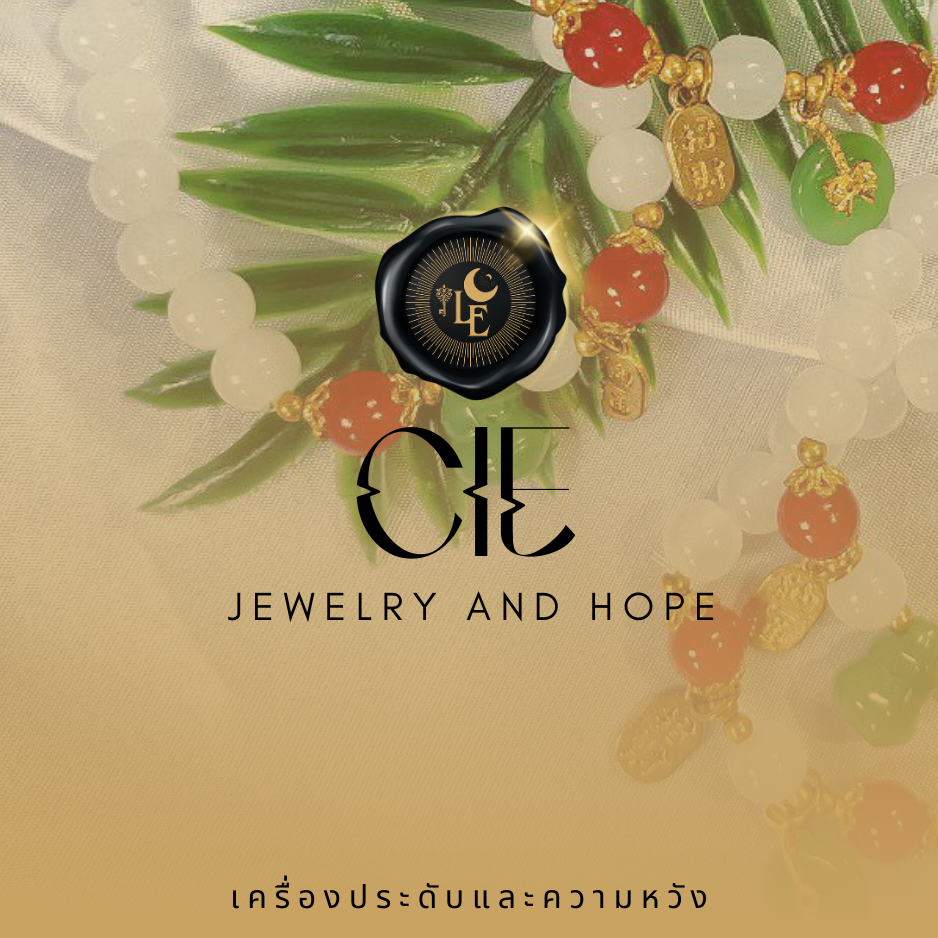 กำไลเสริมดวง กำไลมงคล น้ำเต้าดูดทรัพย์ สไตล์จีน