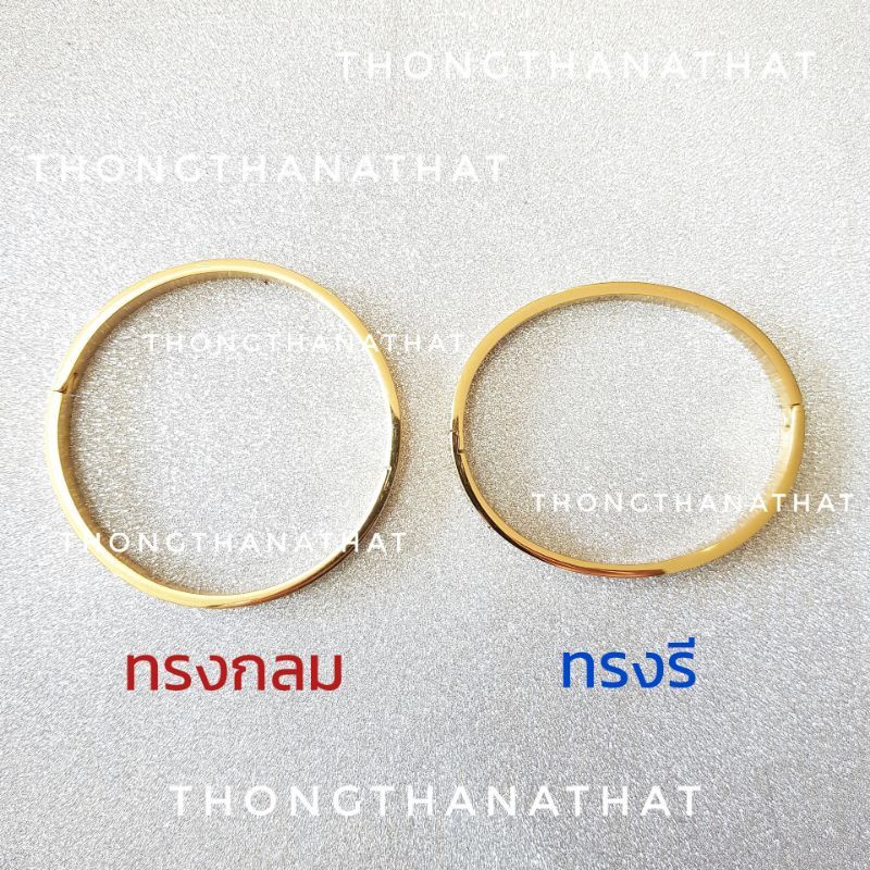 กำไลโอม กำไลพระพิฆเนศ เทพเจ้าแห่งความสำเร็จ ** หน้าเล็ก 6 mm.**