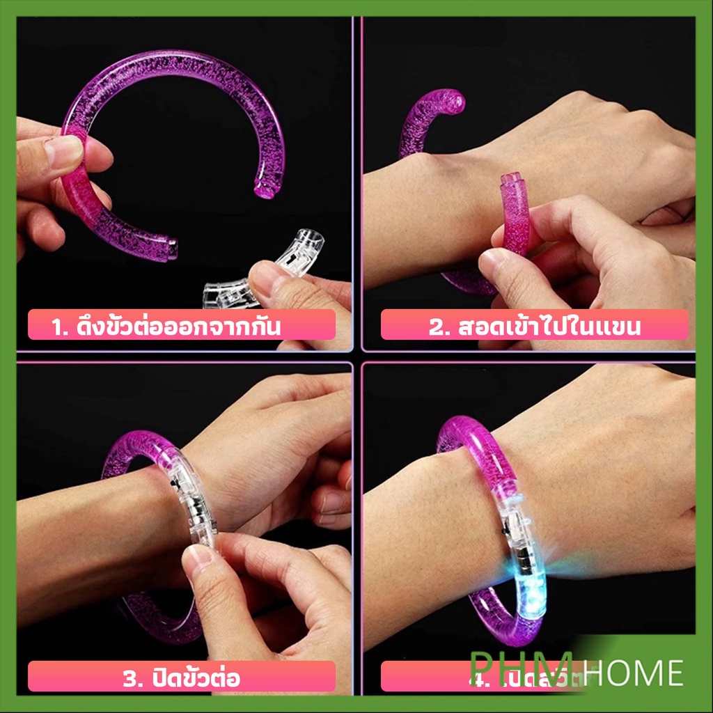 กำไลไฟ LED  ใช้แบตเตอรี่ กำไลข้อมือ Charm Bracelets