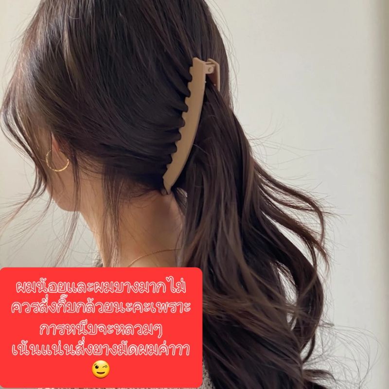 กิ๊บกล้วยแบบเรียบง่ายแบบเยอะมาก