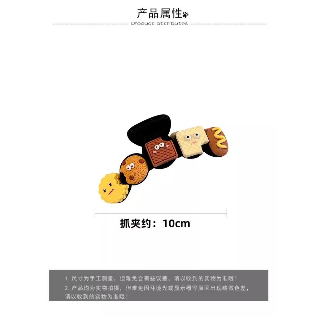 กิ๊บติดผม รูปการ์ตูนฉลาม คุกกี้น่ารัก 2024