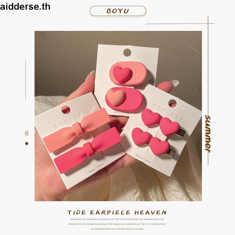กิ๊บติดผม รูปหัวใจ สีชมพูหวาน สําหรับเด็กผู้หญิง 2023