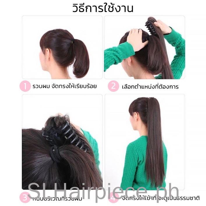 กิ๊บติดผมหางม้าสังเคราะห์ ยาว 60 ซม. สําหรับผู้หญิง