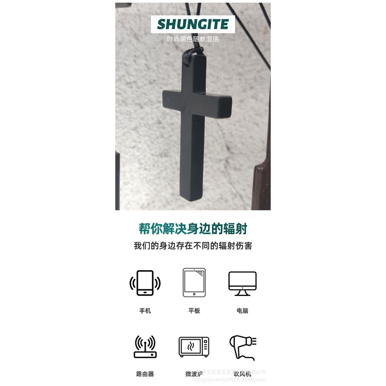 ของแท้ ไม้กางเขน ป้องกันรังสียูวี สีดํา สไตล์โบราณ สําหรับ EMF