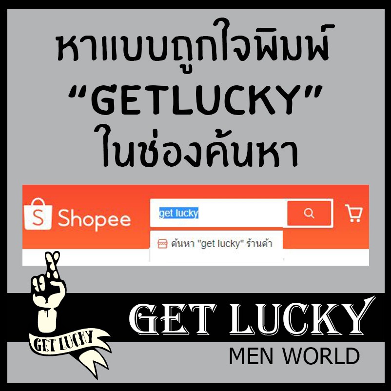 จิวระเบิดหู จิวขยาย GET LUCKY ตุ้มหูผุ้ชาย จิวหู จิวตาไก่ พลาสติก