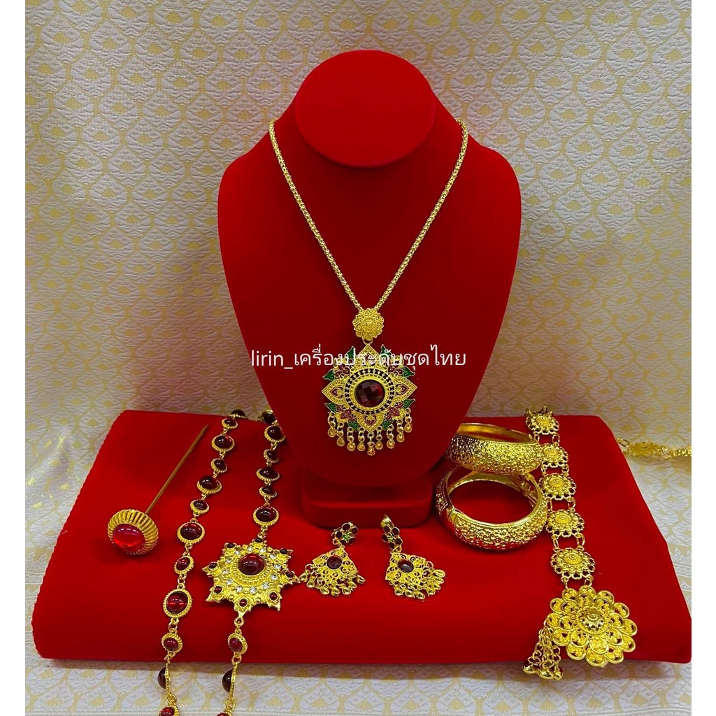 ชุด​เซ็ต​เครื่อง​ประดับ​ชุด​ไทย​สีทอง