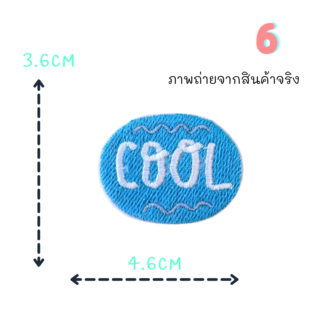 ตัวรีดติดเสื้อชุดที่27   ลายคำพููดดีๆ  ด้านหลังมีกาวสามารถรีดติดได้ผ้าได้เลยค่ะ