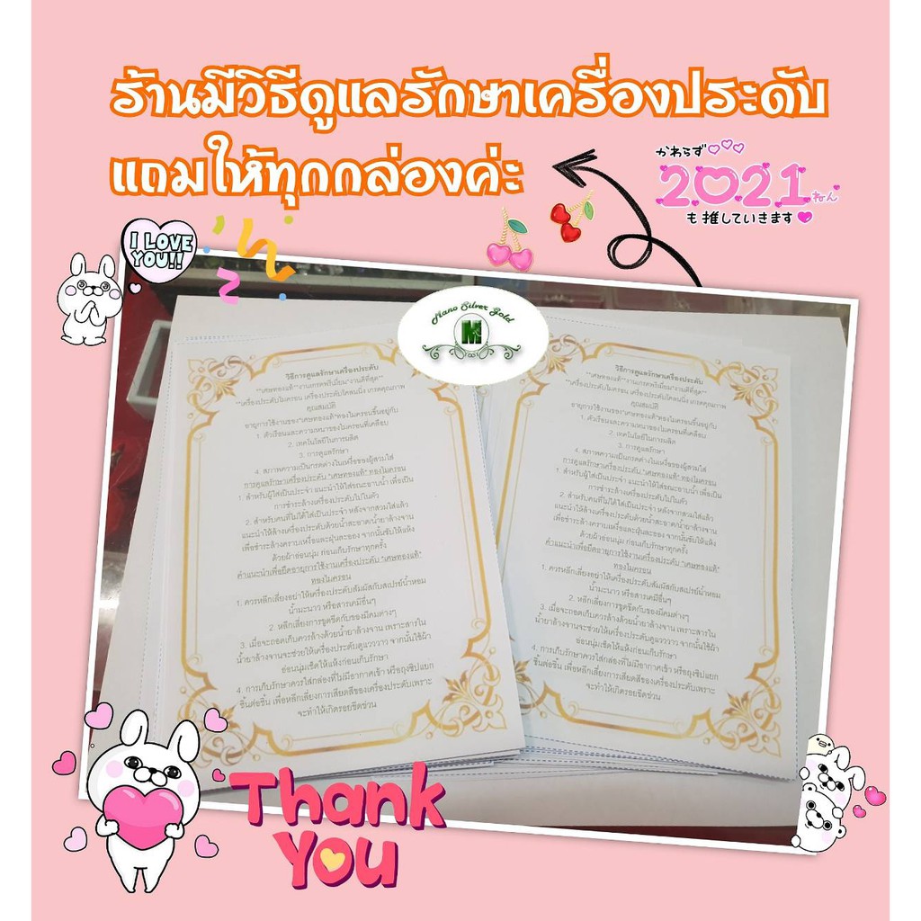 ต่างหู 0148 เพชรทองไมครอน หุ้มขอบ 3 มิล,4 มิล,5 มิล,8 มิล ทองไมครอน ทองสวย แฟชั่น ต่างหูสวยๆ