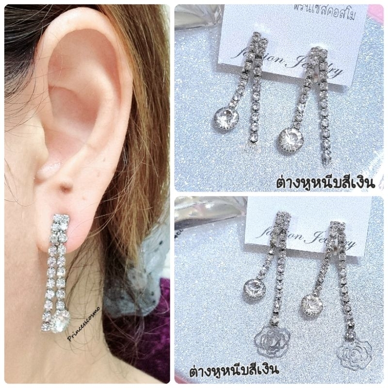 ต่างหูหนีบหัวเพชรสำหรับคนไม่เจาะหูเรียบหรูเพชรคริสตัลมุก