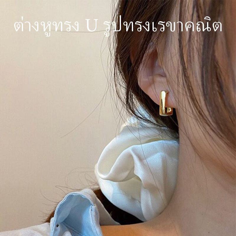 ต่างหูห่วงโลหะ สไตล์ย้อนยุค งานดูเกาหลีสุดๆ พร้อมส่ง