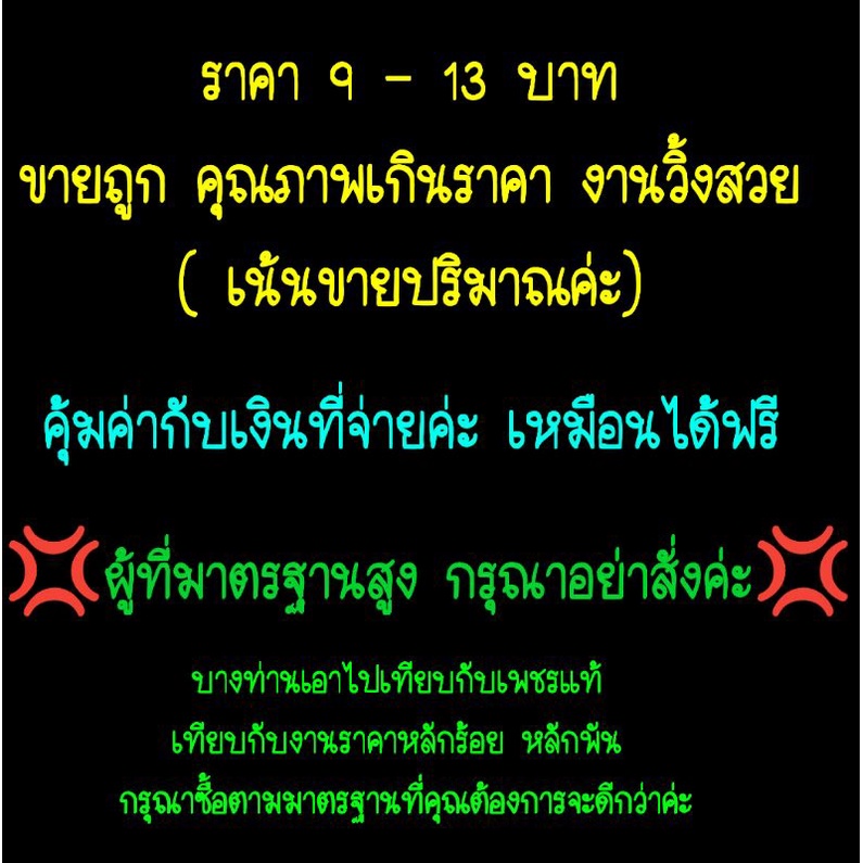 ต่างหูเพชรเม็ดเดียว ต่างหูเพชร CZ ตุ้มหูเพชร ต่างหูแบบติดหู