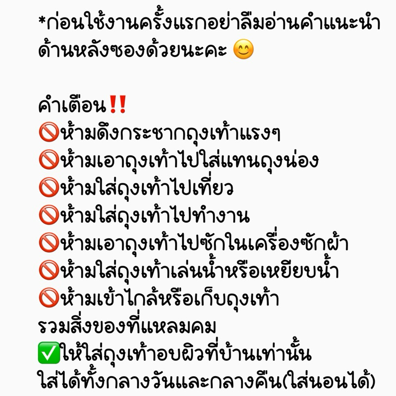 ถุงมือซิโคนสปาแขนและมือตัวยาว รุ่นใหม่ล่าสุด