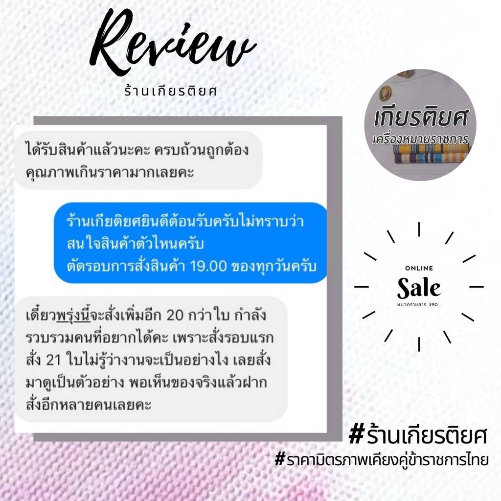 [ถูกที่สุด]หัวเข็มขัดยุวกาชาด[ครู]หัวอย่างเดียว