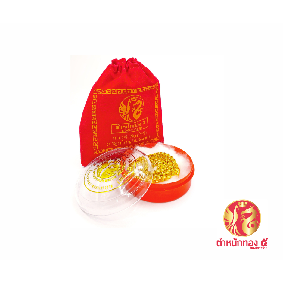 [ ทองคำแท้ 96.5% ถูกที่สุด ] สร้อยคอทองคำแท้ น้ำหนัก 1 สลึง ผ่อน 0% ส่งฟรี ห้างทองตำหนักทอง5