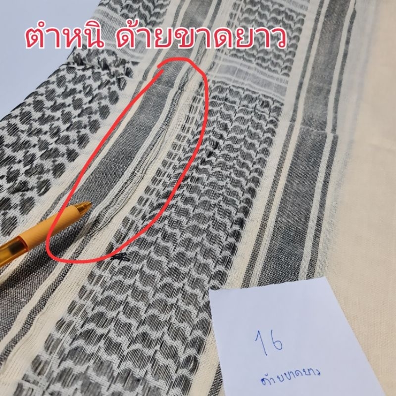 ผ้าชีมัค  สินค้ามีตำหนิ  ใช้งานได้ปกติ มีแจ้งตำหนิที่ตัวเลือกสินค้านะครับ