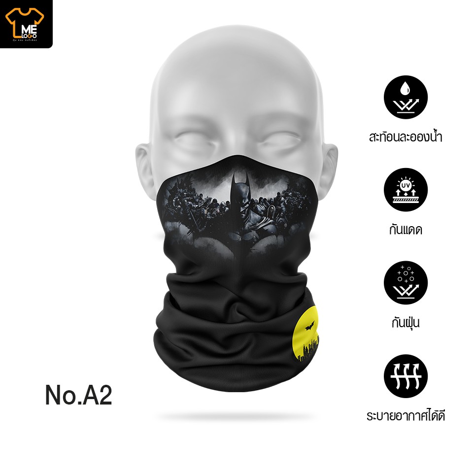 ผ้าบัฟ Buff กันแดด กันฝุ่น ปิดหน้า ใส่สบายลายไม่ซ้ำใคร