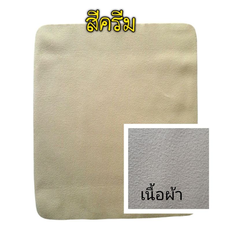 ผ้าเช็ดแว่น microfiber ลายสี่เหลี่ยม ลายวง ลายกุหลาบ ลายหนัง ไมโครไฟเบอร์