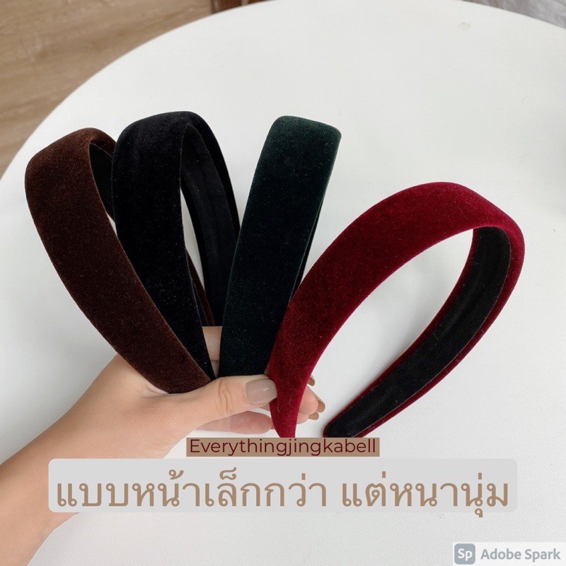 พร้อมส่ง  ที่คาดผมกำมะหยี่เกาหลี ที่คาดผมสีแดง ที่คาดผมสไตล์วินเทจ มี 23 สี