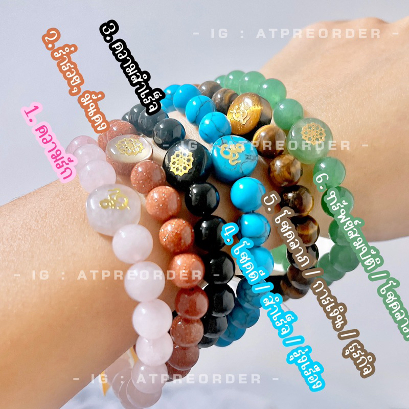 [พร้อมส่งในไทย] กำไลสายมู เครื่องรางวัดพงอึนซา กำไลเกาหลี  มูมาจากเกาหลีเองเลยค่ะ