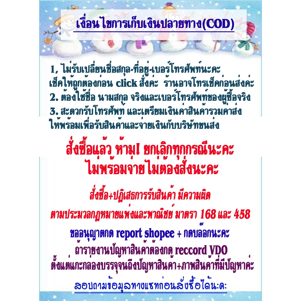 พวงมาลัยบ่าวสาวรุ่นกุหลาบกลม สีฟ้าทูโทนคละแบบรัดข้อ