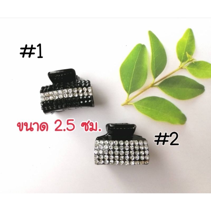 มี​ 30 แบบด้านใน กิ๊บติดผม กิ๊บหนีบผมตัวเล็กสีดำประดับเพชร ราคาเบาๆค่ะ