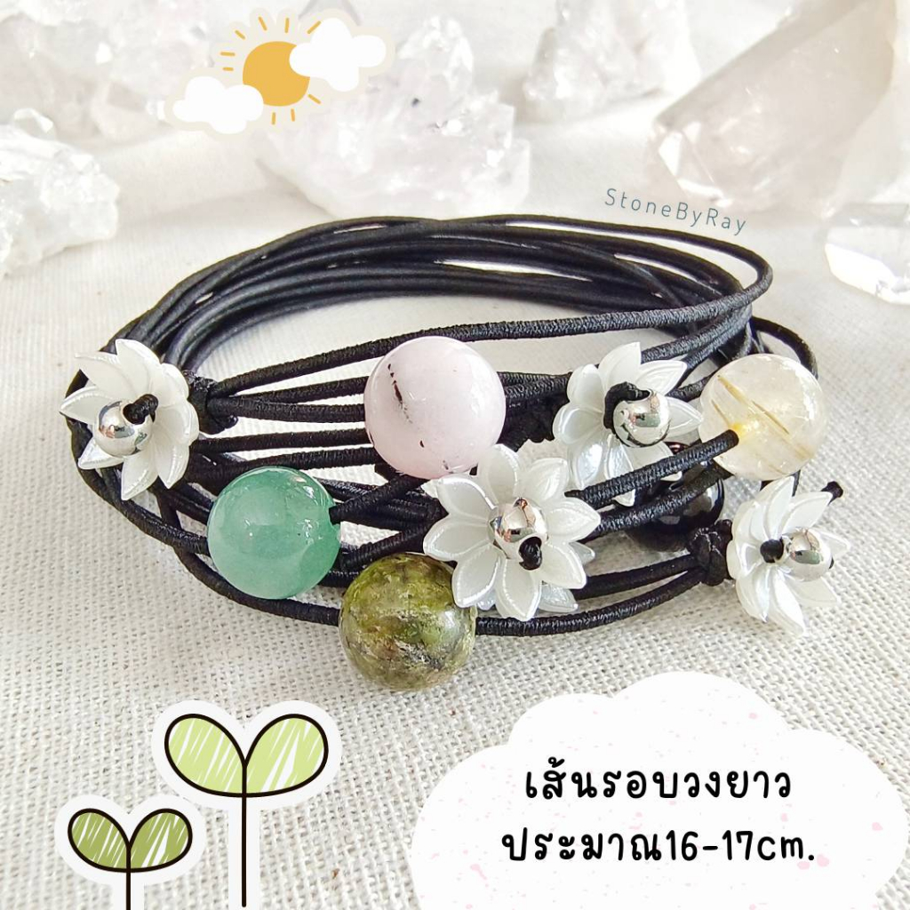 ยางรัดผมหินแท้หินมงคลหินนำโชค Lucky Powerstone Gemstone Hair Rubber Band