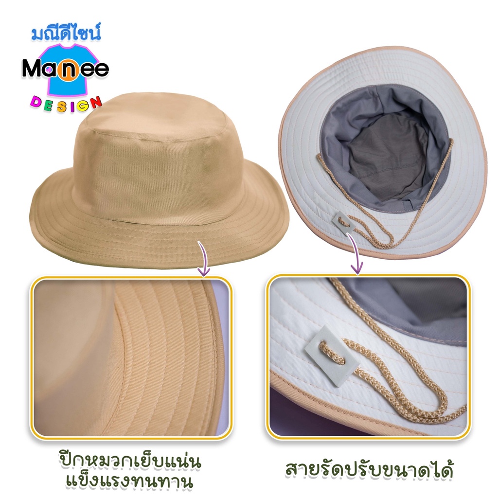 ราคาส่ง [พร้อมส่ง] หมวกคนงาน ทำไร่ทำสวน เดินป่า (ฟรีไซส์)