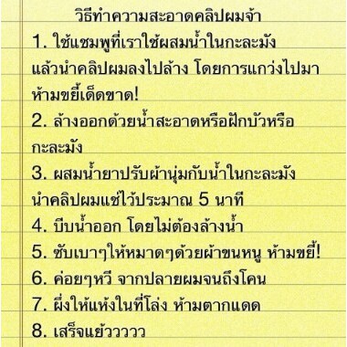 วิกผม วิกครึ่งหัว ฮาฟU ใหม่หนา รหัส U8515    สินค้าในไทย
