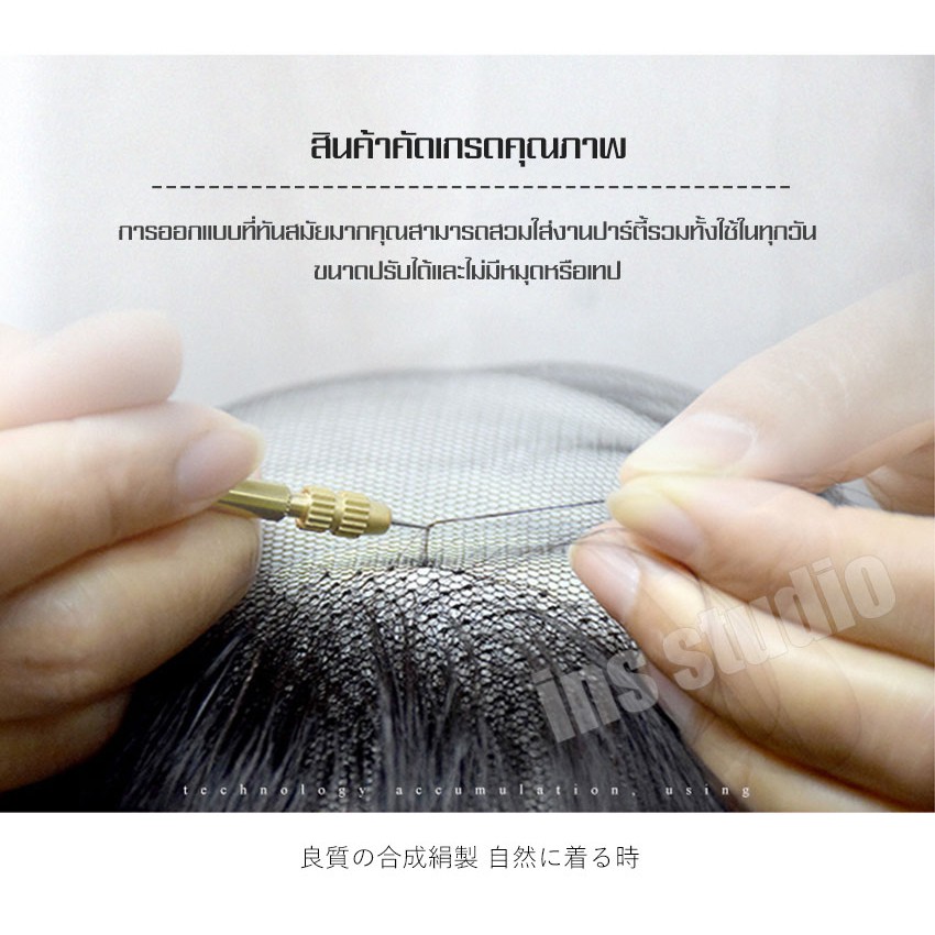 วิกผมสั้นหน้าม้า วิกผมคอสเพลย์ บ๊อบสั้น สไตล์เกาหลี (พร้อมส่ง)
