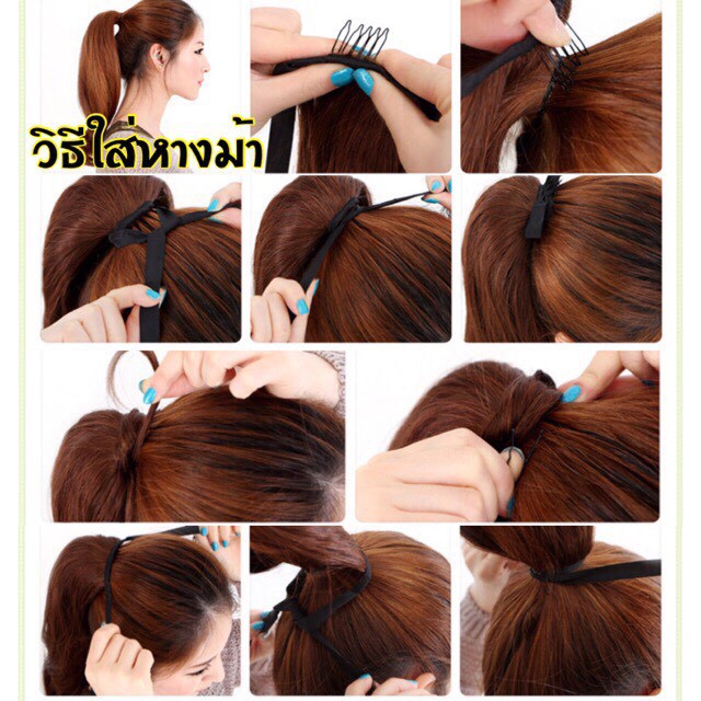 วิกหางม้า หางม้าผูก แฮร์พีช หางม้าผูกสีน้ำตาลทอง ยาว40cm ปลายลอนนิดๆ B31 ส่งในไทย