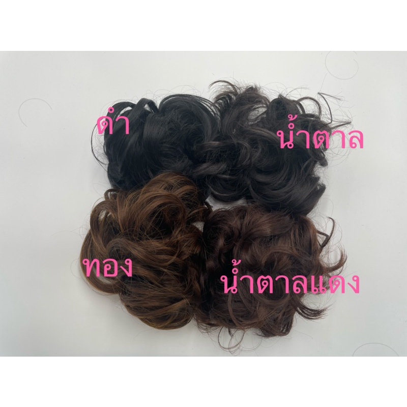 วิกห้างม้าตัวกิ๊กหนีป ใช้งาย ทรงสวย เส้นผมนิ่มAM10