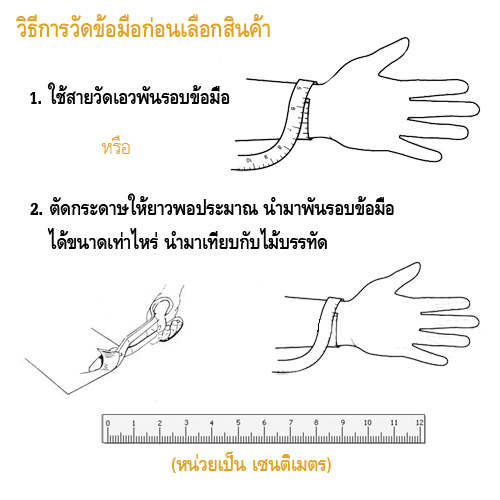 สร้อยข้อมือ 1 สลึง ทองคำแท้ 96.5%  ผ่อนสูงสุด 10 เดือน✅เลือกลายได้ สินค้ามีใบรับประกัน