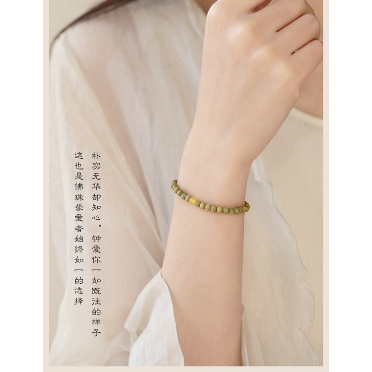 สร้อยข้อมือ ประดับลูกปัดไม้จันทน์ สีเขียว สไตล์จีนวินเทจ เครื่องประดับ สําหรับคู่รัก