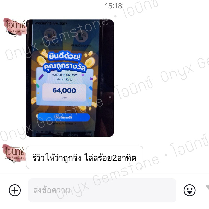 สร้อยข้อมือ หินนำโชค หินวันเกิด วันเสาร์ สร้อยแขน กำไลข้อมือ ผ่านพิธี ปลุกเสก ของแท้