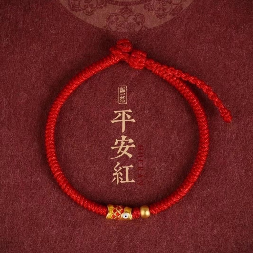 สร้อยข้อมือ เชือกถัก จี้รูปปลาคาร์พนําโชค แฮนด์เมด สําหรับคู่รัก