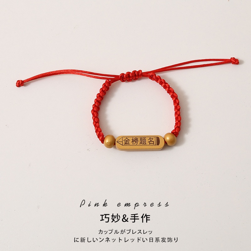 สร้อยข้อมือ เชือกถักมือ ปักลายมังกร เสือ เกี๊ยว เรือ เทศกาล สีสันสดใส