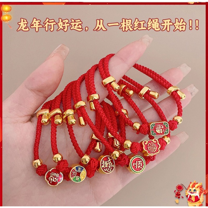 สร้อยข้อมือเชือกถัก รูปมังกร สีแดง ของขวัญปีใหม่จีน 2024
