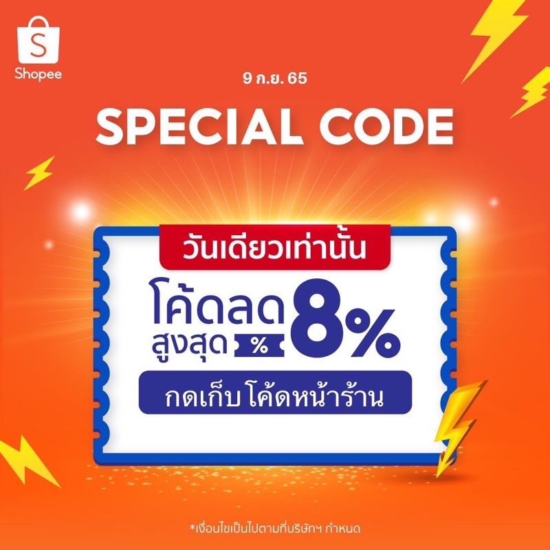 สร้อยข้อเท้าประดับมุกขาวกับจี้หัวใจพร้อมส่ง
