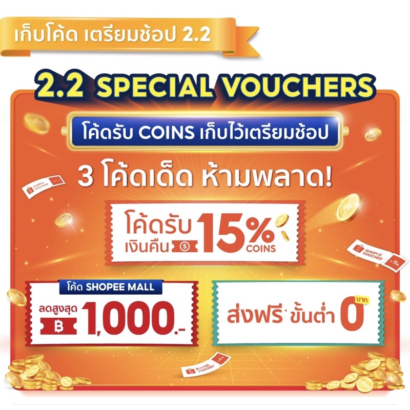 สร้อยพระตะกรุดคั่นเม็ดทองเลเซอร์แท้งานถักเย็บหัวอย่างดีปรับรูดได้2ม