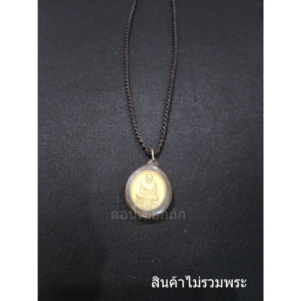 สร้อยเชือกเทียนถัก สำหรับพระที่แกะห่วงไม่ได้ พระกรอบทอง ใช้แบบสอด