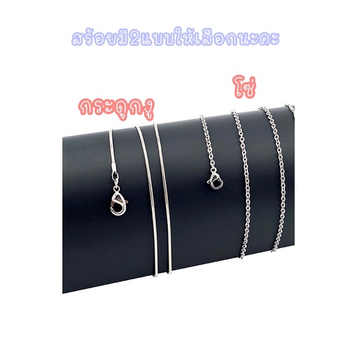 สร้อยไข่มุกหอยมุกแกะเอง(คละลายกล่อง)