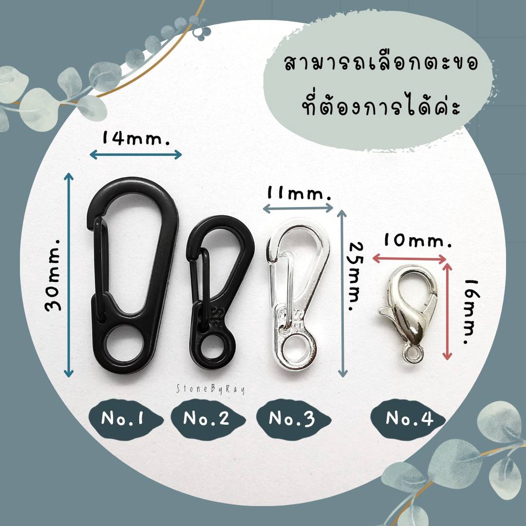 สายคล้องแมสหินแห่งการเงิน Power Money