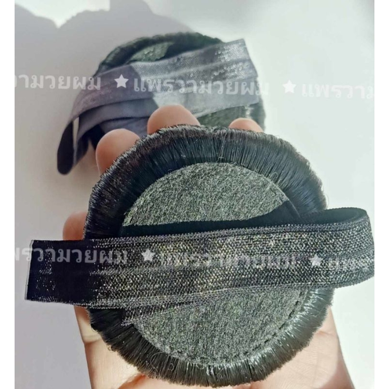 สินค้าพร้อมส่ง ดังโก๊ะ แฮร์พีช โดนัทมวยผม ที่ตกแต่งมวยผม