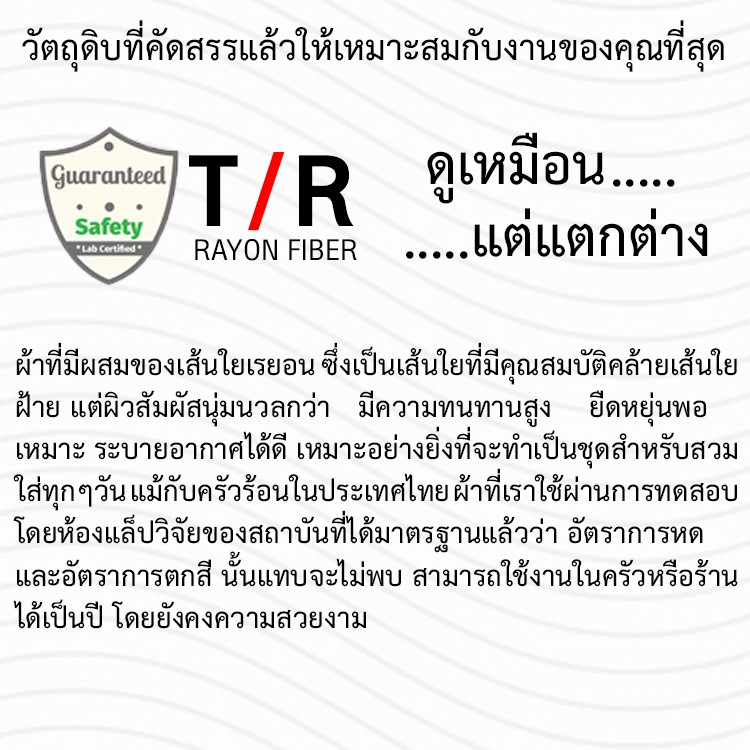 หมวกกุ๊ก หมวกเชฟสำหรับเด็ก รหัส : B139 (ฐานะภัณฑ์)