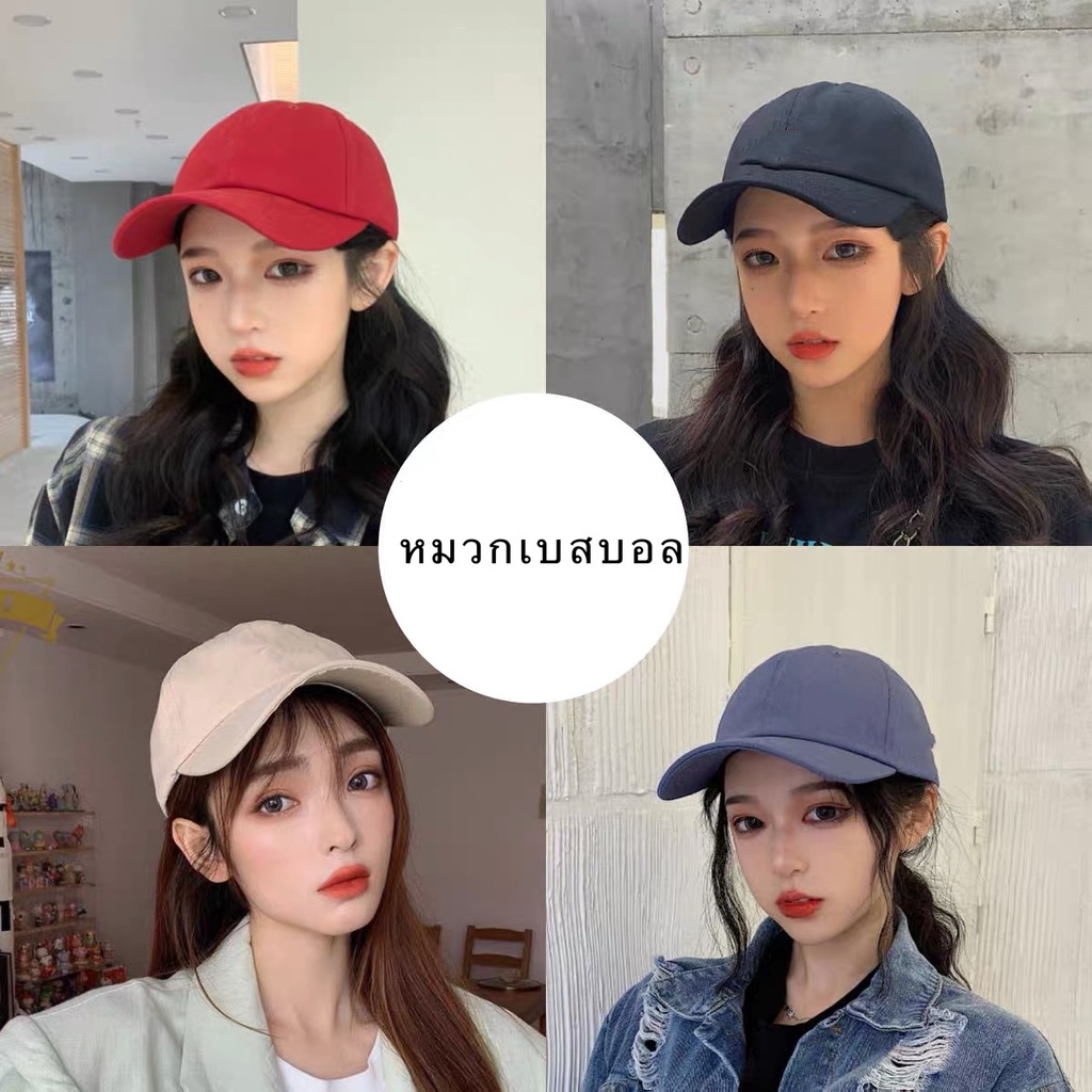 หมวกชาวประมง 10 สี หมวกกันแดดกันลม สไตล์เกาหลี แฟชั่น เทรนด์
