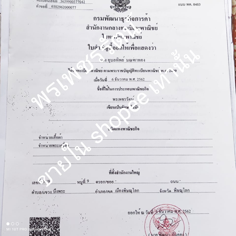 หลอดตะกรุด (หลอดใสหัวคู่ 2 ห่วง) ขนาดความยาว 5.2 ซม. ประกอบใส่เองได้ ใส่ง่ายสะดวกสบาย