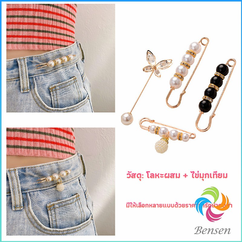 เข็มกลัด เข็มกลัดคนท้อง เข็มกลัดปรับขนาดเอวกางเกง Fashion Accessories Bensen